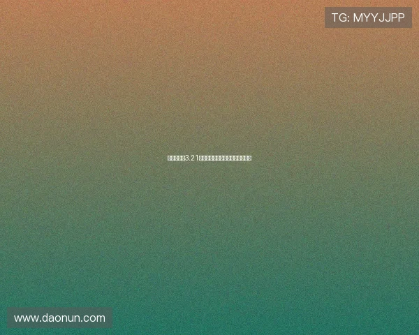 皇冠客户端3.21高速下载与安装流程完整操作指南