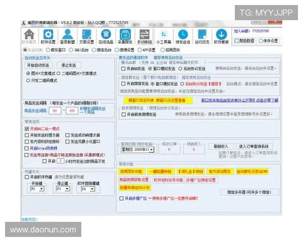 皇冠旗舰厅客户端官方下载渠道有哪些,怎么下载安全又可靠的最新版本