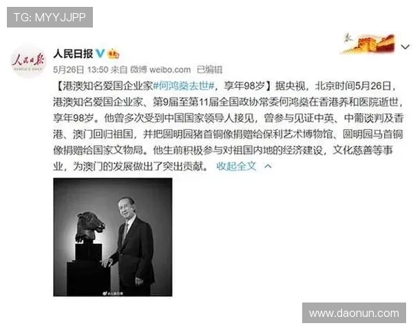 澳门何家在当地的影响力：社会地位与家族企业介绍